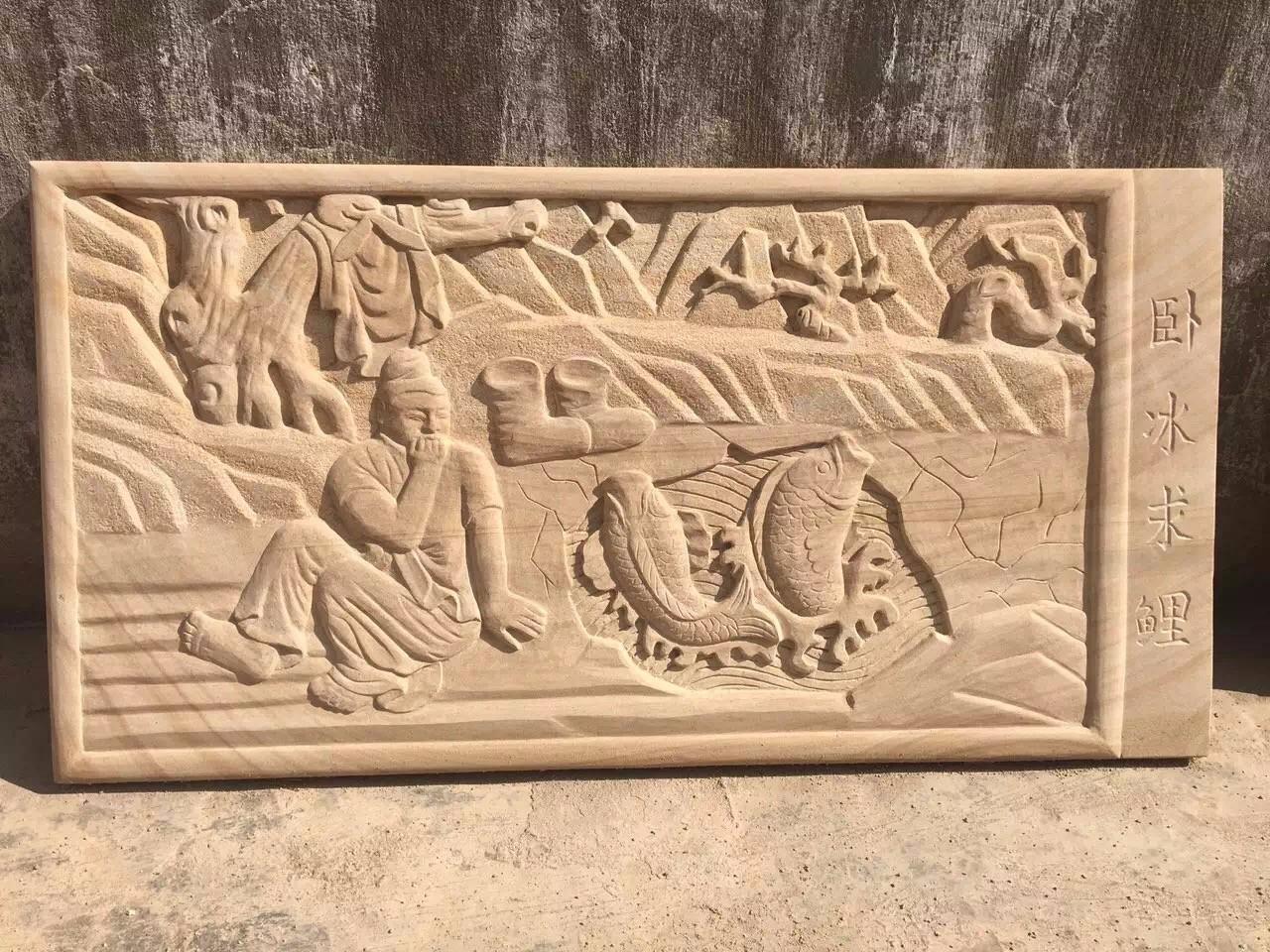 China Sandstone Supplier